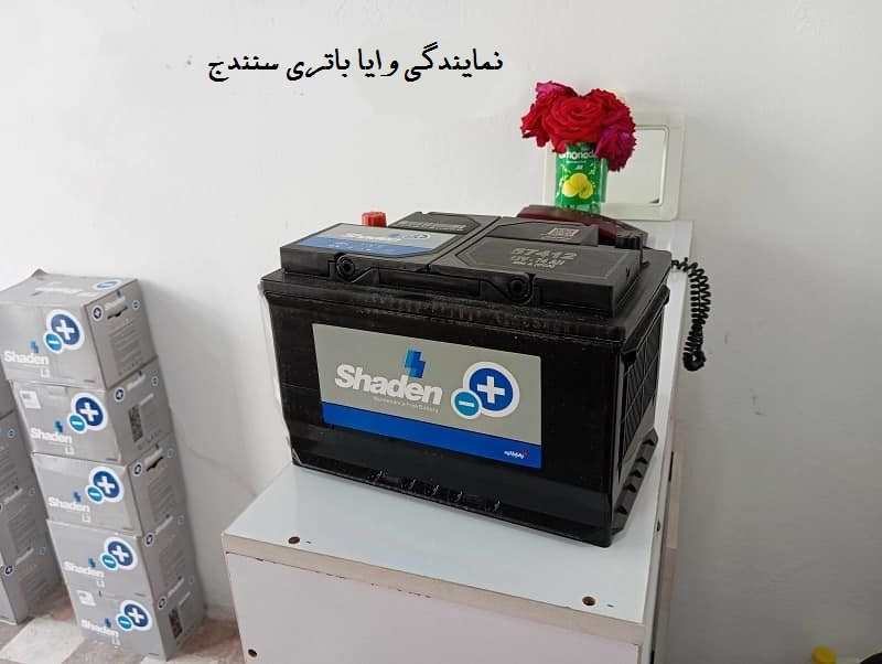 نمایندگی وایا باتری سنندج